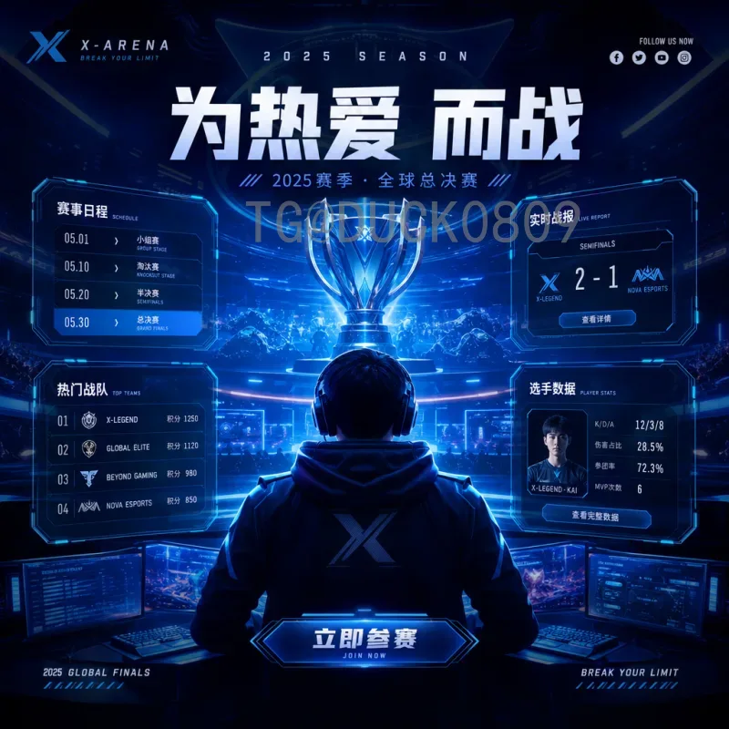 国际足联世界杯积分榜精选：历届强队排名与晋级之路详解