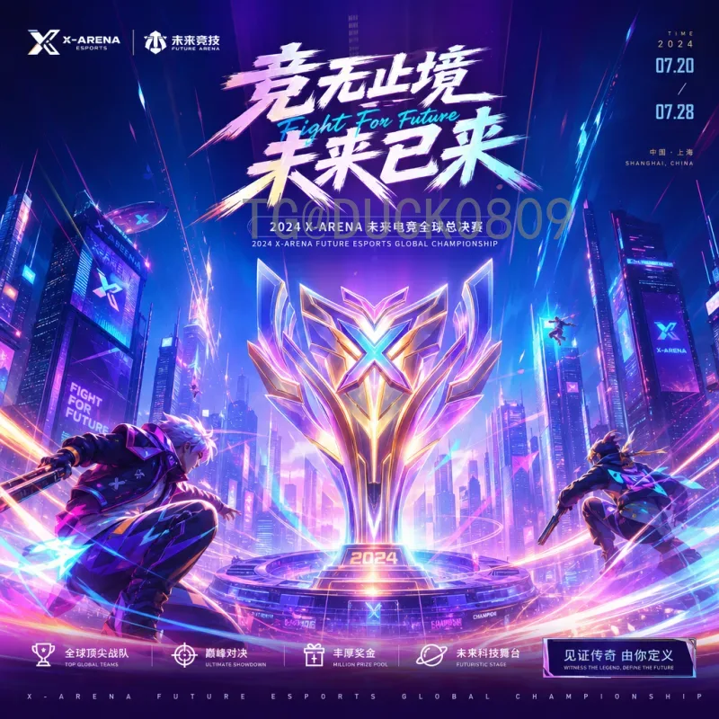 世界杯黑马传奇：从草根到巅峰的逆袭之路